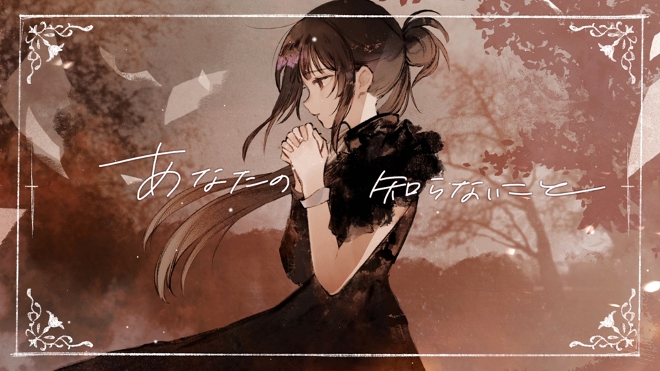 Re:ZERO -Starting Life in Another World- Remake Song Album Shares