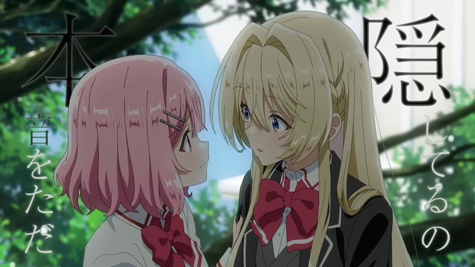 Philosophy no Dance Shares There's No Freaking Way I'll Be Your Lover! Unless… Anime Ending Song Collab Music Video