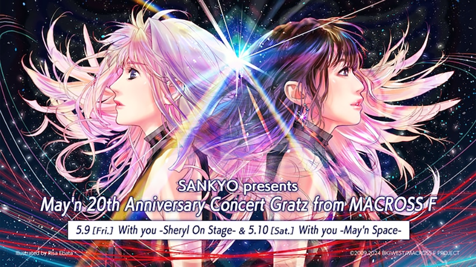 Macross Frontier Anime Concert Brings Sheryl Nome and May'n