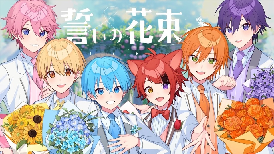 Strawberry Prince Anime Feature Film Releases Ending Theme Song