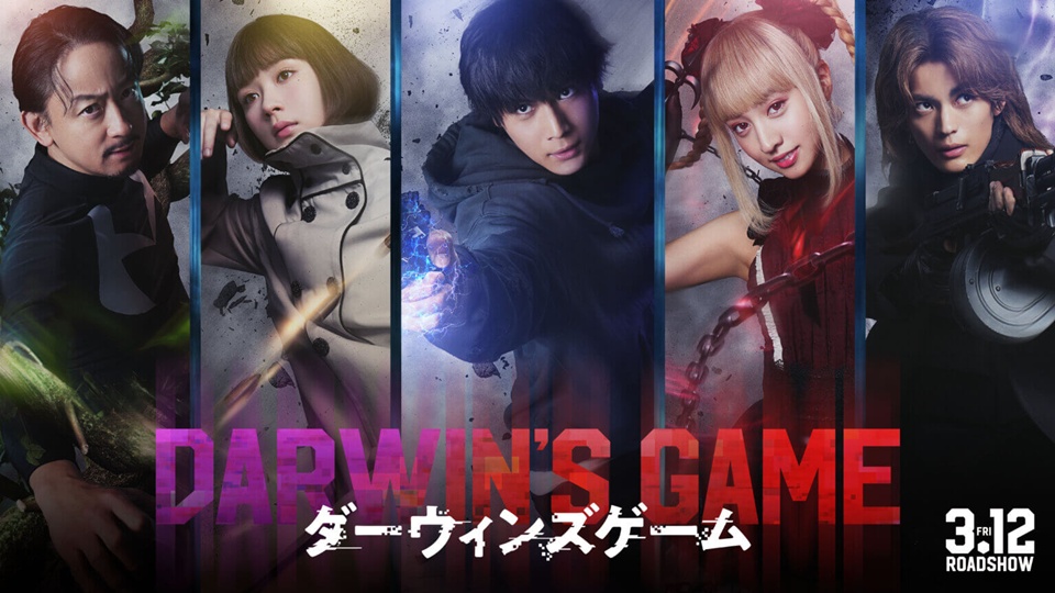 Darwin's Game Live-Action - Adegan pertarungan supernatural