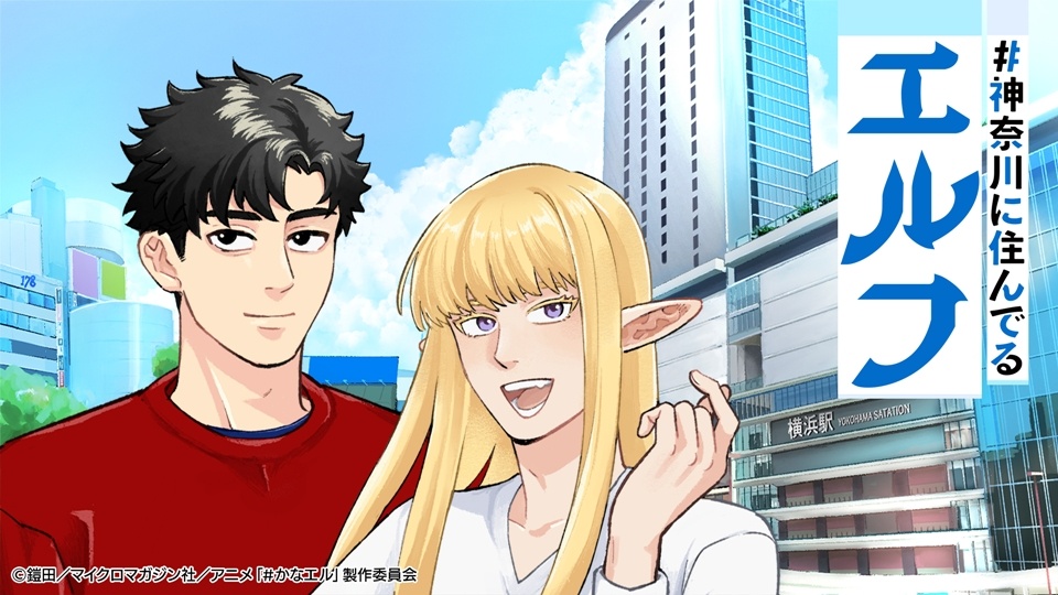 Anime News, Top Stories & In-Depth Anime Insights - Crunchyroll News