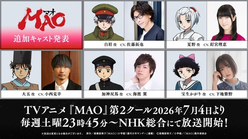 MAO second cour additional cast - potret para karakter baru
