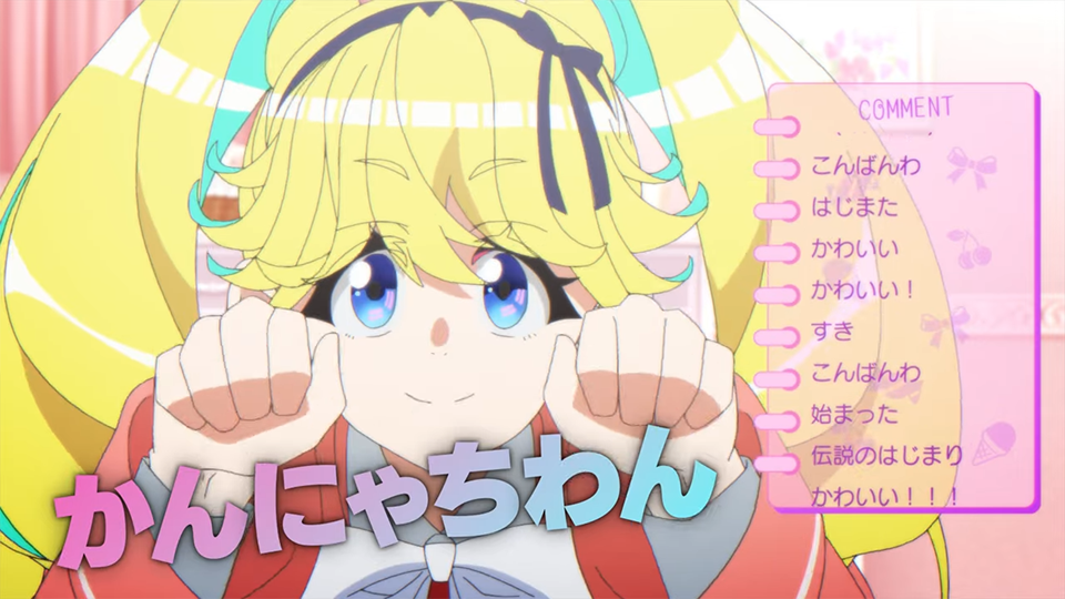 Anime Necronomico and the Cosmic Horror Show destaca Kanna em novo