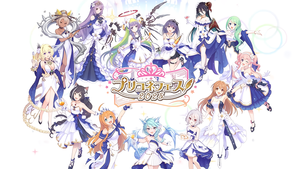 Crunchyroll Princess Connect Re Dive Smart Phone Game Princess