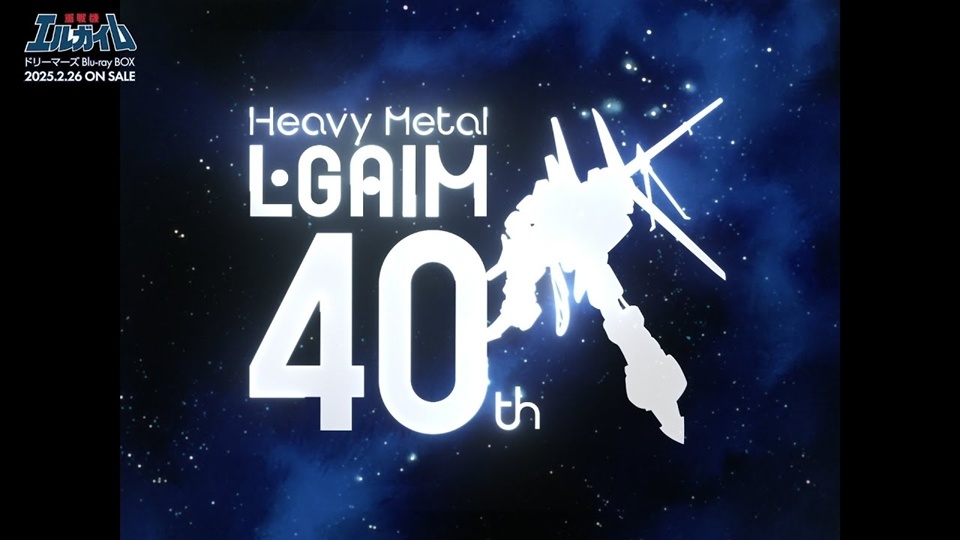 Heavy Metal L-Gaim Anime Gets 40th Anniversary Blu-ray Box in