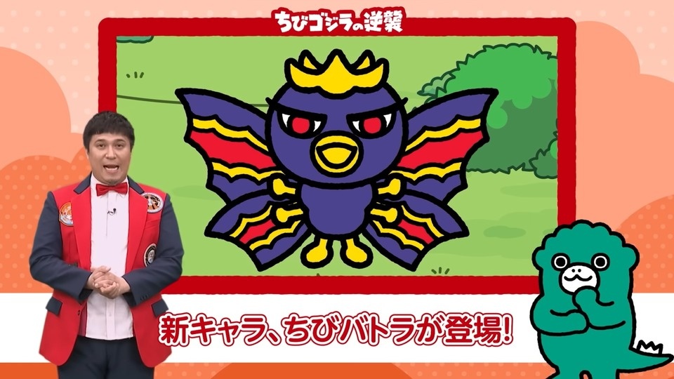 Chibi Godzilla Raids Again Anime Reveals New Cast, Theme Song and