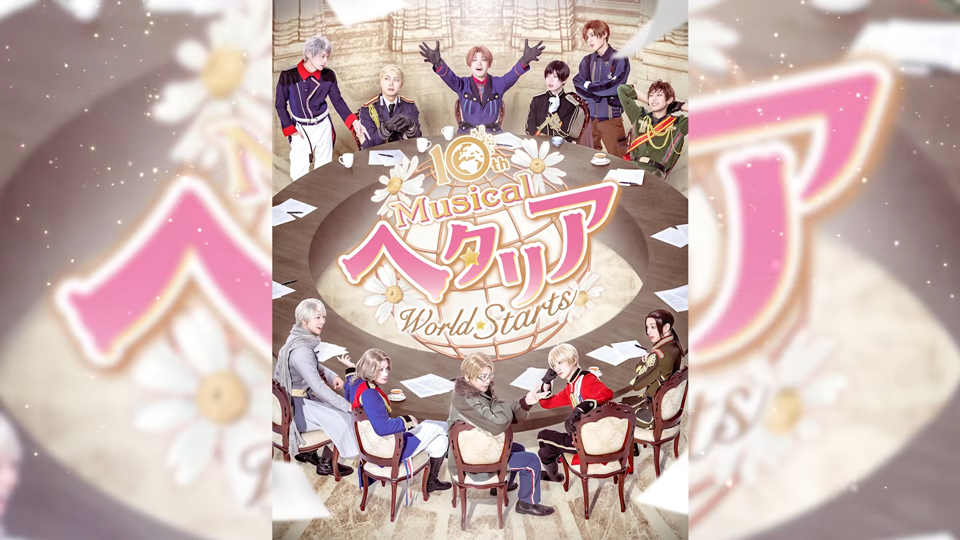 Hetalia Musical Plans 10th Anniversary Show This Fall