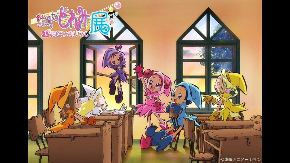 Ojamajo Doremi Anime 25th Anniversary Exhibition Shares New Art