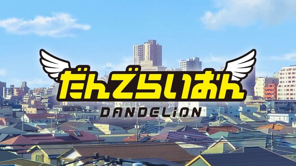 Dandelion Anime Reveals April 16 Premiere, New Visual