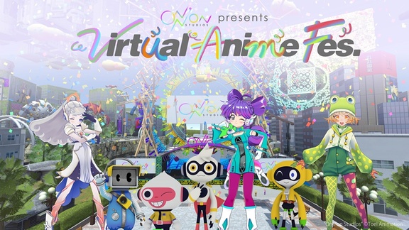 アニメ VILLS VIRTUAL UNIT FES. 2020.07.19 Toei Animation's ONN'ON STUDIOS to Hold 