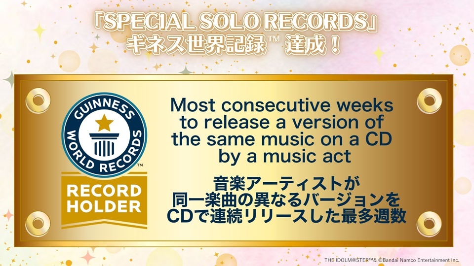 THE IDOLM@STER Million Live! Sets Guinness World Records Title by