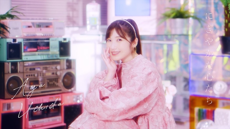 Voice Actor Aya Uchida Shares Artist Debut 10th Anniversary