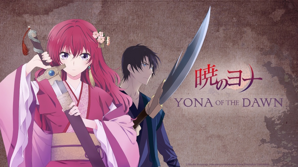 Archival Yona of the Dawn television anime artwork showing Yona and Hak