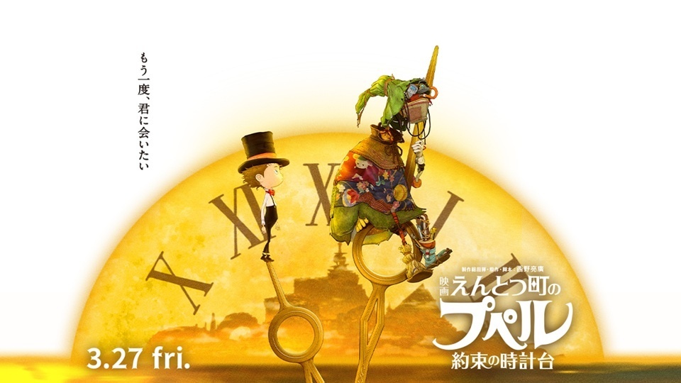 Anime News, Top Stories & In-Depth Anime Insights - Crunchyroll News