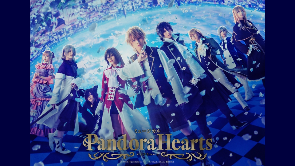 El musical de PandoraHearts revela su imagen principal y a su