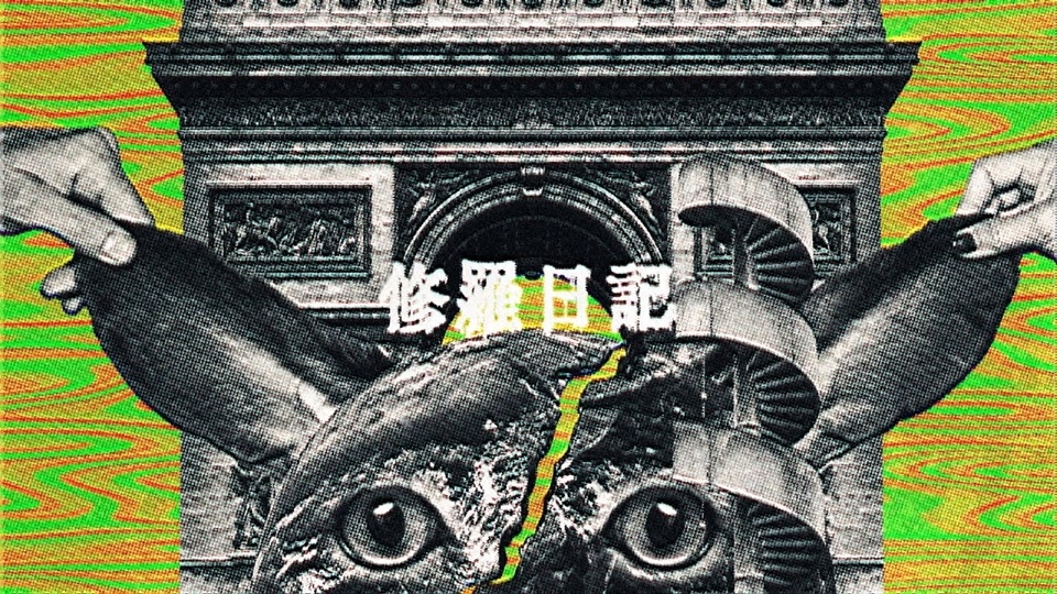槇原敬之 TIME TRAVELING TOUR 1st 2nd Season Jireh, Same God, (feat. Dante Bowe & Tiffany Hudson