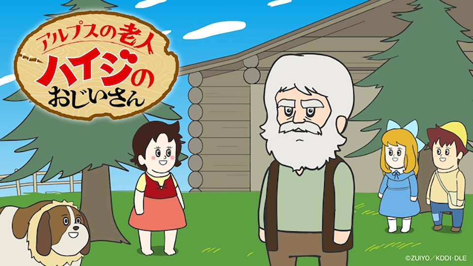 世界名作劇場～ HEIDI: Girl of the Alps 3巻セット Heidi [3-DVD Boxset]