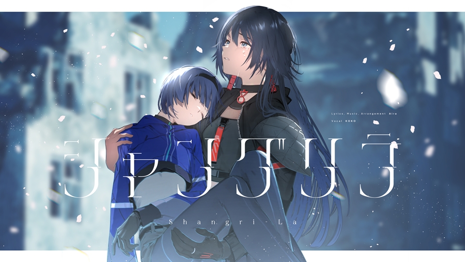 VTuber KOKO Shares KAMITSUBAKI CITY UNDER CONSTRUCTION Anime Episode 5 Ending Song Music Video