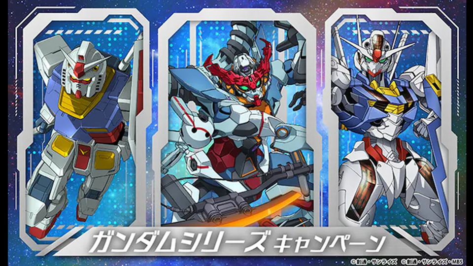 GUNPLA-KUN 7-Eleven限定カラー LIMITED EDITION GUNPLA-KUN LAUNCHES IN EXCLUSIVE COLORS AT 7