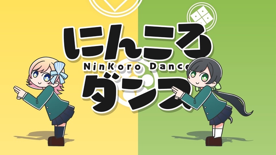 HoneyWorks feat.Hakoniwalily Releases A Ninja and an Assassin