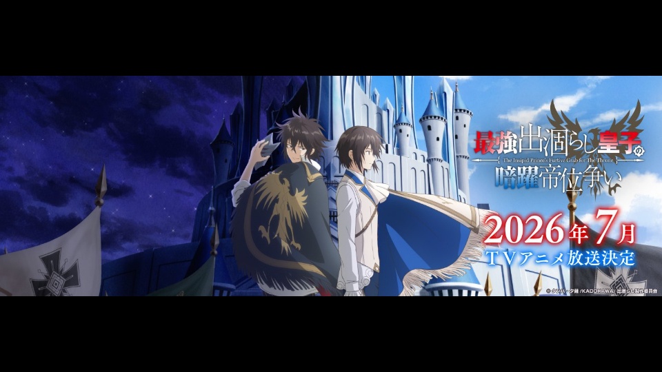 Anime News, Top Stories & In-Depth Anime Insights - Crunchyroll News