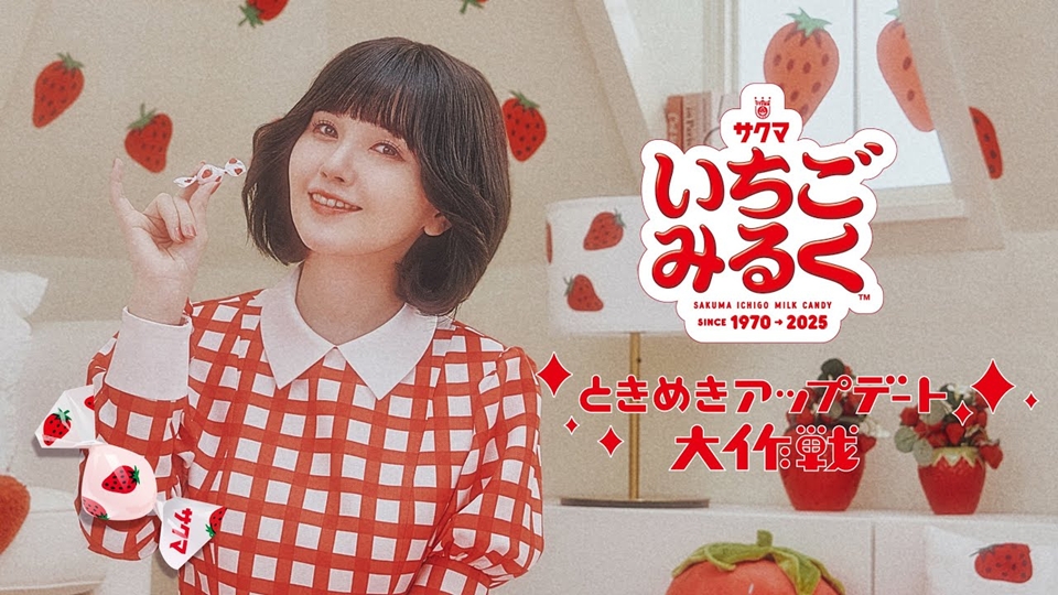 akari-kito-sakuma-ichigo-milk-