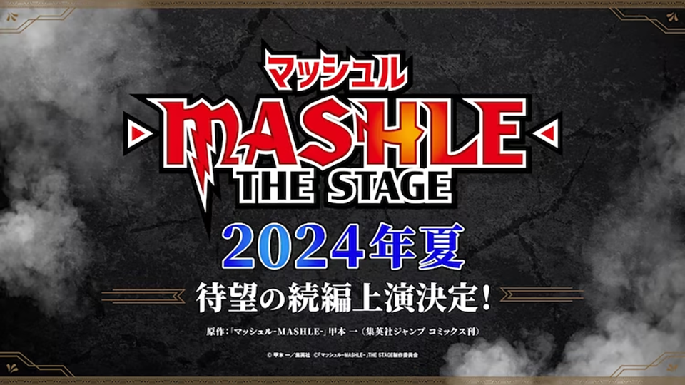 MASHLE: MAGIC AND MUSCLES Stage Play Sequel Introduces Its Divine