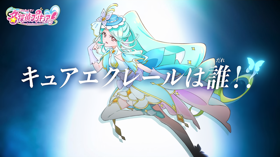 Star Detective Precure! Anime Reveals Cure Eclair's True Ide