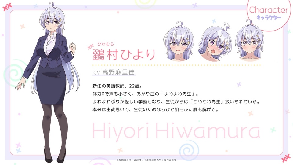 anime-news-top-stories-in-depth-anime-insights-crunchyroll-news