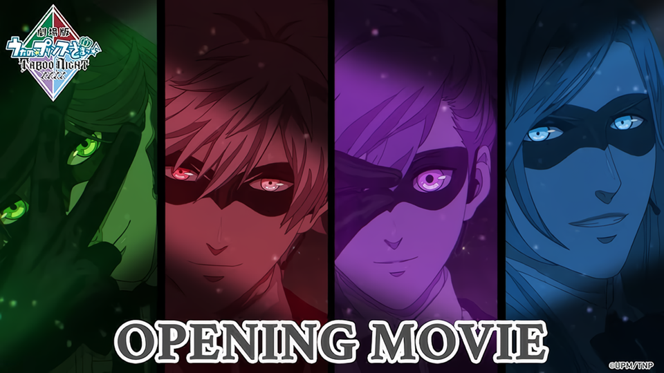 taboo-night-xxxx-opening-movie.png
