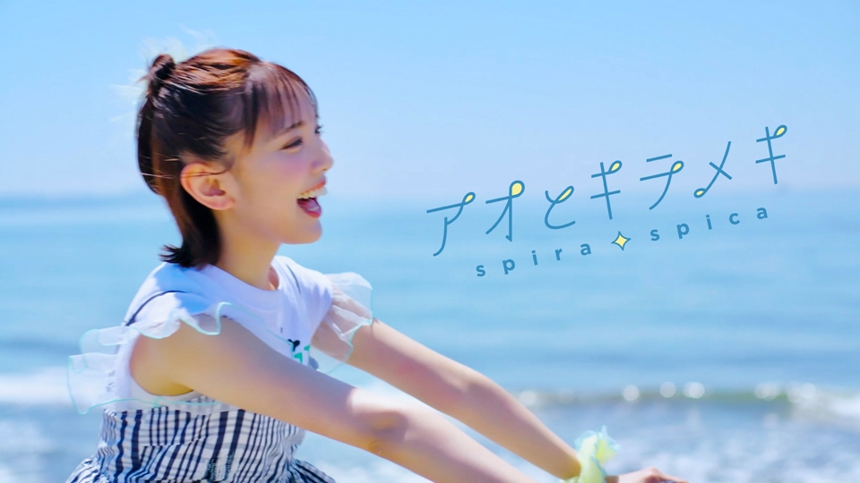 My Dress-Up Darling Season 2 Anime Opening, Ending Song Music Videos Streamed