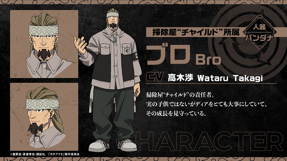 Anime News, Top Stories & InDepth Anime Insights Crunchyroll News
