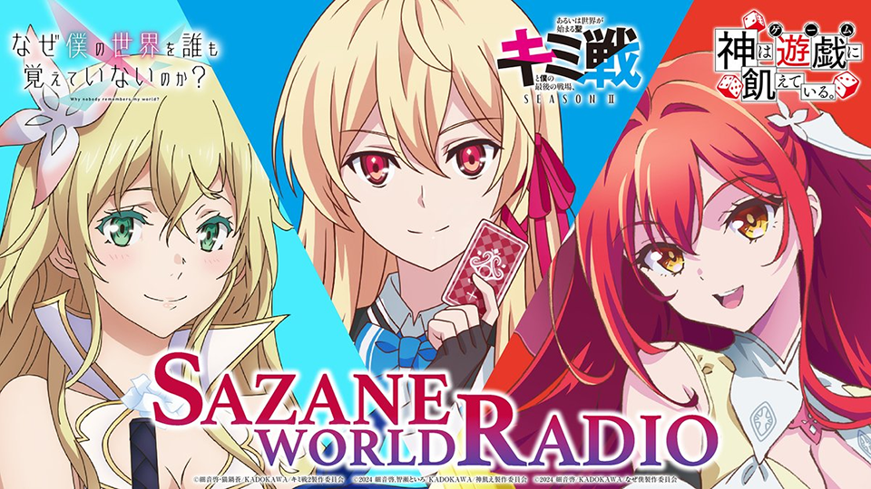Gods' Games We Play Anime Leads Three-Way Collab Radio Show