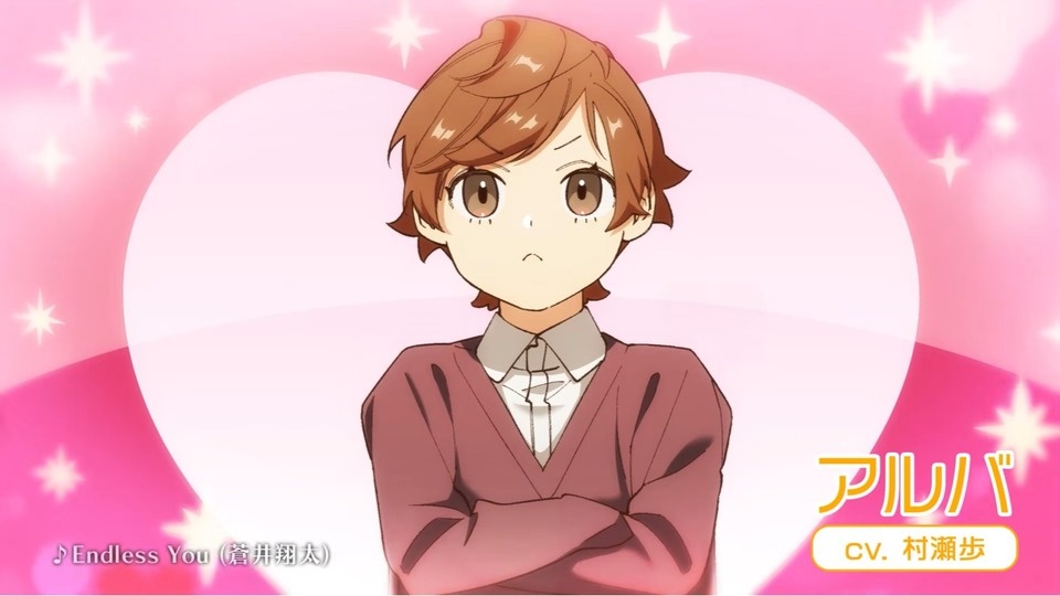 Saioshi no Gikei o Mederu Tame, Nagaikishimasu! Reveals New Trailer and Cast
