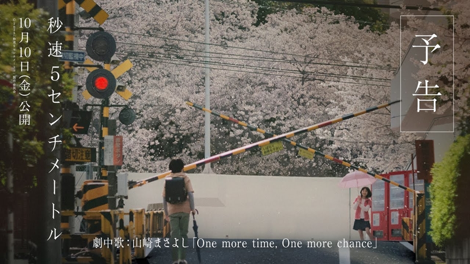  5 Centimeters per Second Live-Action Movie Releases Main Trailer Featuring Masayoshi Yamazaki Insert Song