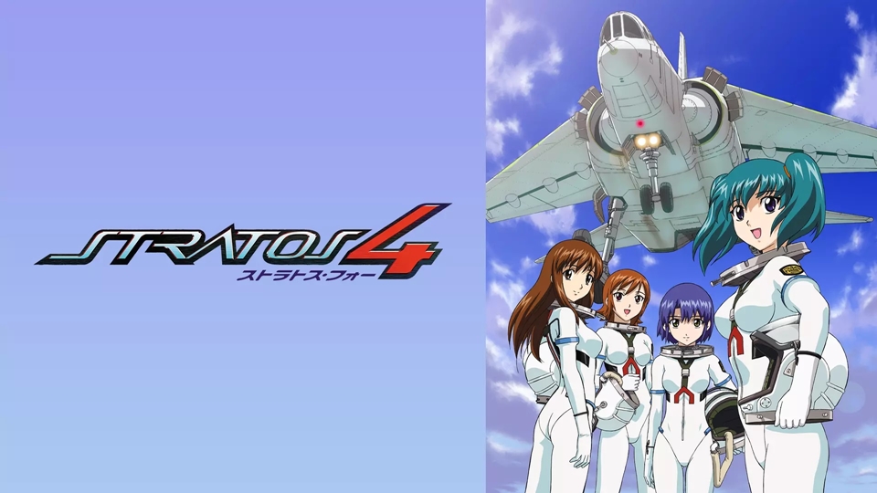 アニメ F4 2004-2009 Stratos 4 Anime to Get 20th Anniversary Blu-ray Box in