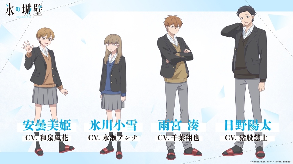 Anime News, Top Stories & In-Depth Anime Insights - Crunchyroll News