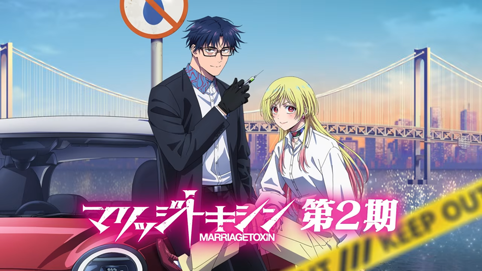 Subject - Header Season 2 Poster