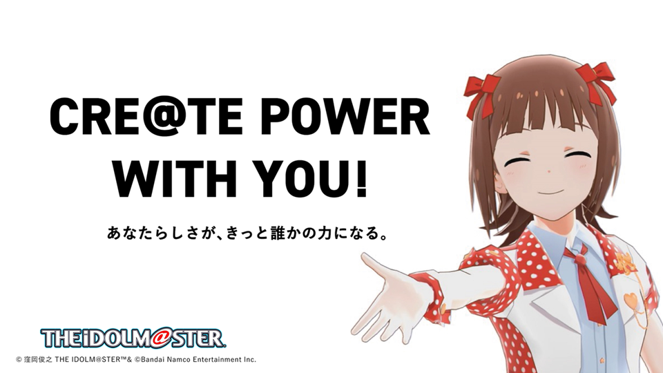 THE iDOLM@STER Franchise Launches 20th Anniversary Project