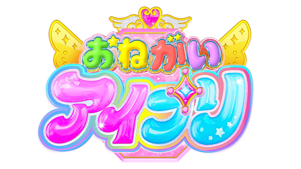 Onegai Aipuri logo - Pretty Series announces spring 2026 anime