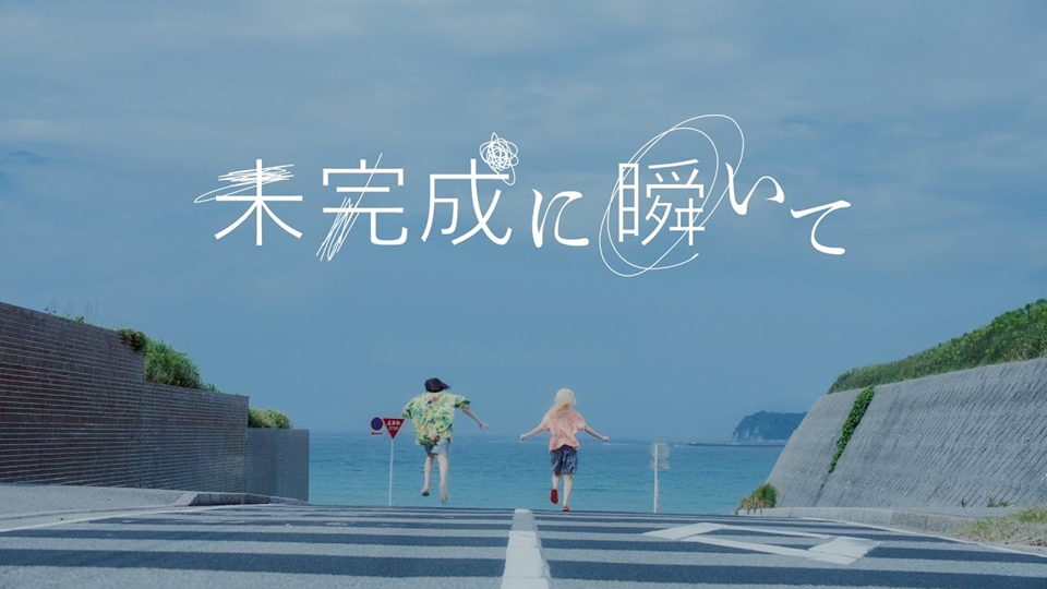  Oisicle Melonpan Shares See You Tomorrow at the Food Court Anime Opening Song Music Video