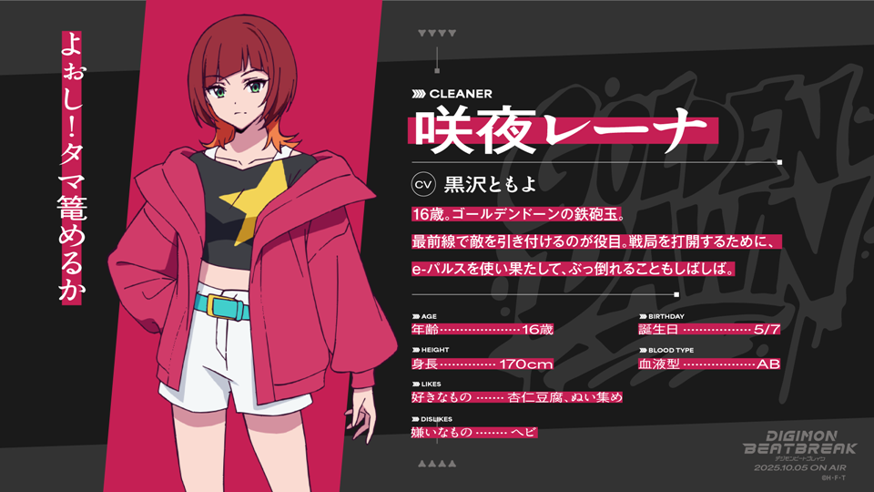 Anime News, Top Stories & In-Depth Anime Insights - Crunchyroll News