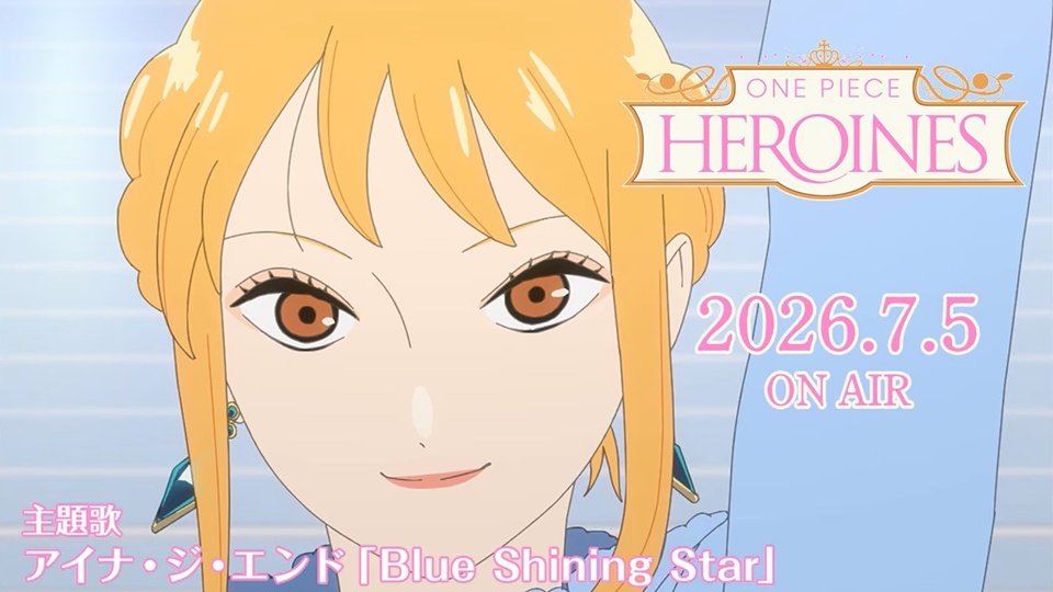 AiNA THE END - One Piece Heroines trailer