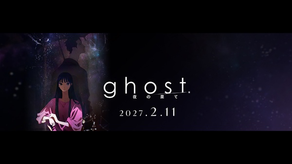 ghost – end of night - judul lengkap film