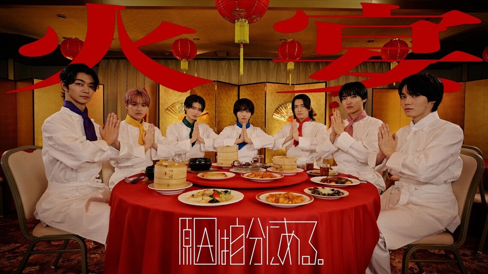 Genin wa Jibun ni Aru. Shares Iron Work Jan! Anime Opening S
