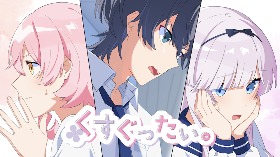 ＣＨｉＣＯ　ｗｉｔｈ　ＨｏｎｅｙＷｏｒｋｓ CHiCO with HoneyWorks Bouken no VLOG EDENS ZERO CD Japan SMCL-698