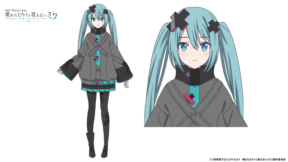 Project Sekai Kowareta SEKAI to Utaenai MIKU lanza un vídeo de intermedio -  Crunchyroll Noticias