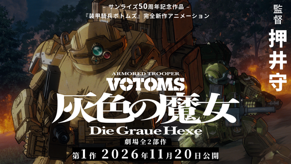 Anime News, Top Stories & In-Depth Anime Insights - Crunchyroll News