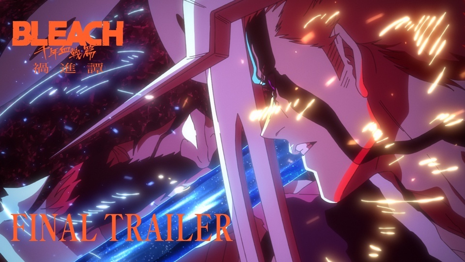BLEACH Thousand-Year Blood War Final Part The Calamity trailer